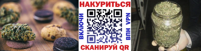 Еда ТГК конопля  Короча 