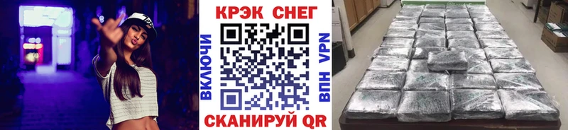 где продают наркотики  Короча  КОКАИН Перу 
