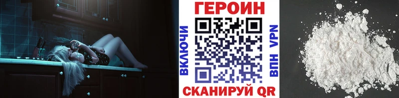 Героин гречка  Короча 