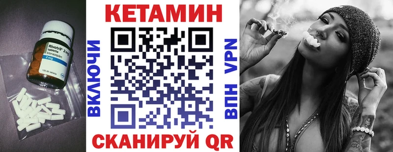 КЕТАМИН VHQ  Короча 