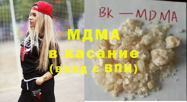 прущие грибы Белокуриха