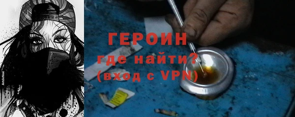 героин Балахна