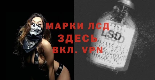 эйфоретик Балабаново