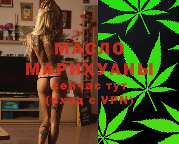 марихуана Белоозёрский