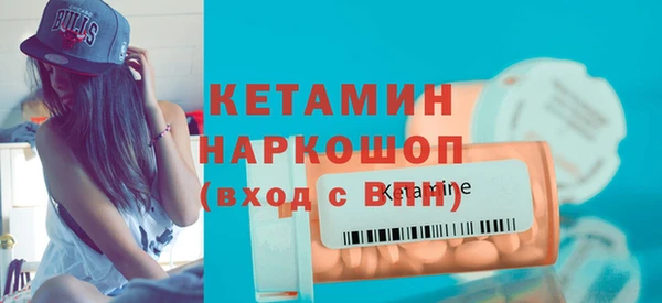 прущие грибы Белокуриха