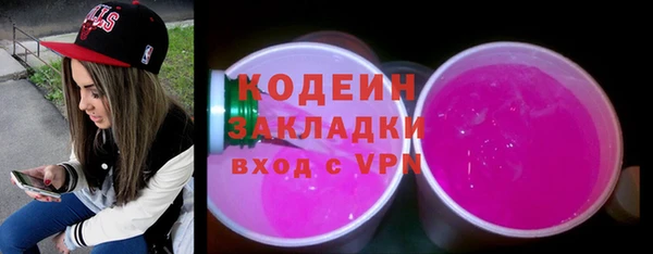 марихуана Белоозёрский