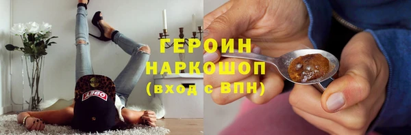 герыч Аркадак