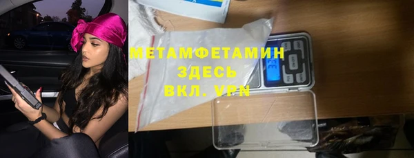 ALPHA-PVP Нягань