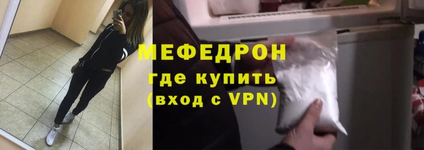 кокаин перу Беломорск