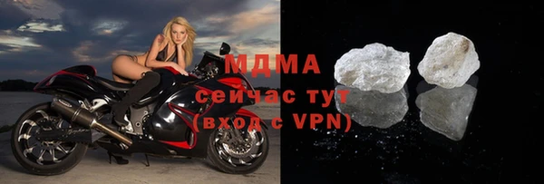 марихуана Белоозёрский