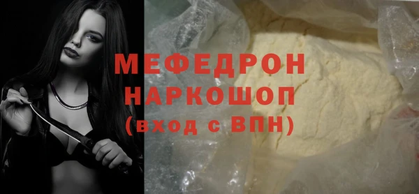 скорость mdpv Баксан