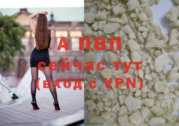 кокаин перу Беломорск