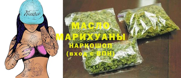 марихуана Белоозёрский
