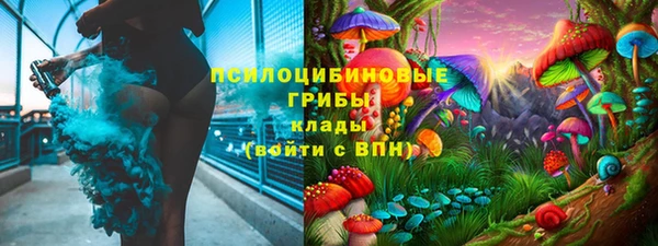 марихуана Белоозёрский
