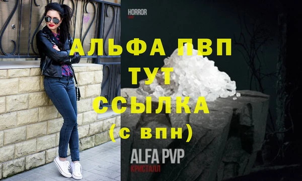 скорость mdpv Баксан