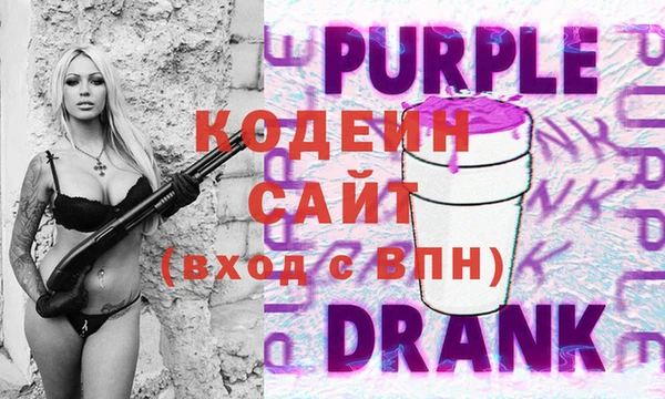марихуана Белоозёрский