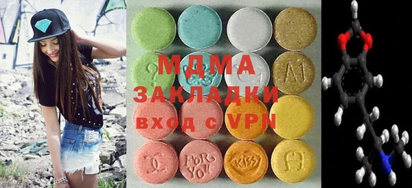 кокаин перу Беломорск