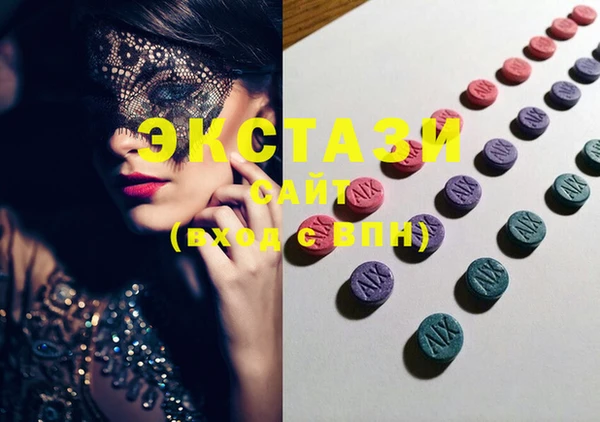 MDMA Premium VHQ Няндома