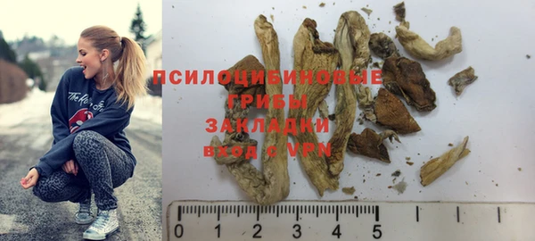марихуана Белоозёрский