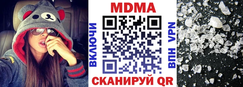 МДМА crystal  МЕГА ONION  Короча  где купить наркоту 