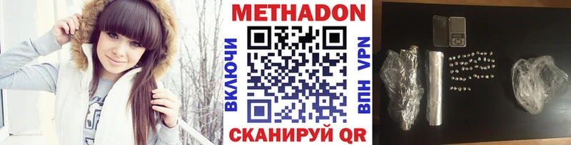 МЕТАДОН кристалл Короча