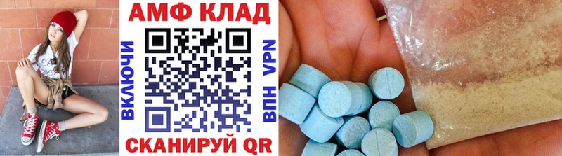 где можно купить   Короча  Первитин мет 