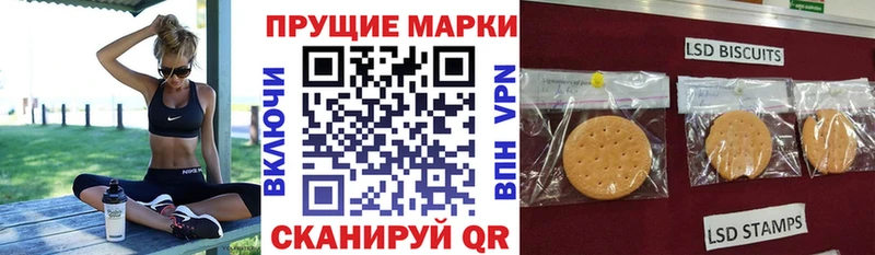Марки NBOMe 1,8мг  Короча 