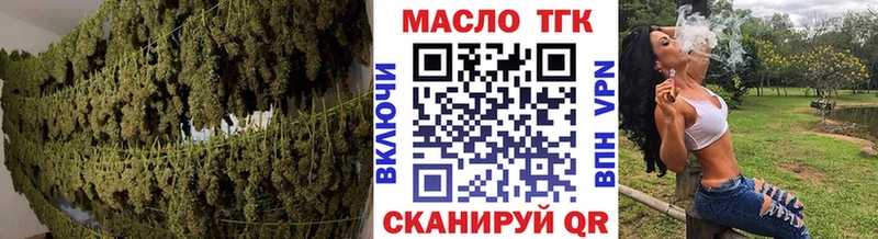 магазин продажи наркотиков Короча Дистиллят ТГК гашишное масло